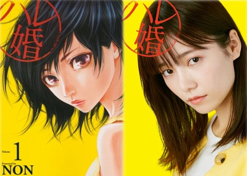 hare doppia copertina hare doppia copertina